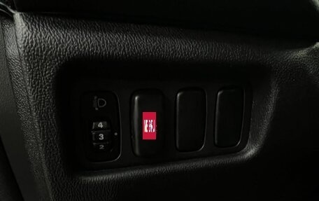 Mitsubishi ASX I рестайлинг, 2014 год, 1 099 888 рублей, 19 фотография