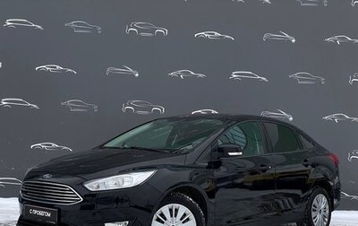 Ford Focus III, 2018 год, 1 033 882 рублей, 1 фотография