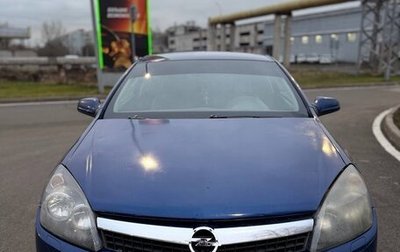 Opel Astra H, 2008 год, 260 000 рублей, 1 фотография