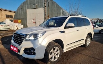 Haval H9 I рестайлинг, 2023 год, 3 466 080 рублей, 1 фотография
