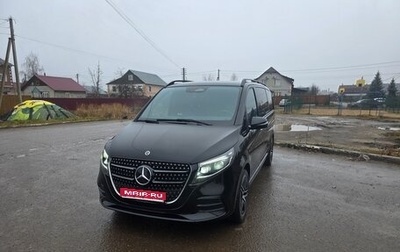 Mercedes-Benz V-Класс, 2025 год, 14 000 000 рублей, 1 фотография