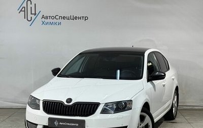 Skoda Octavia, 2016 год, 1 199 800 рублей, 1 фотография