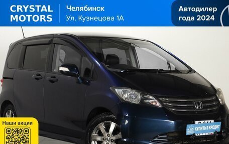 Honda Freed I, 2009 год, 1 119 000 рублей, 2 фотография
