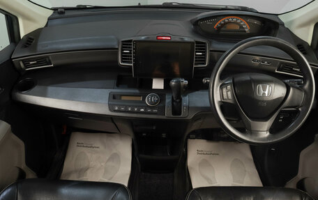 Honda Freed I, 2009 год, 1 119 000 рублей, 10 фотография