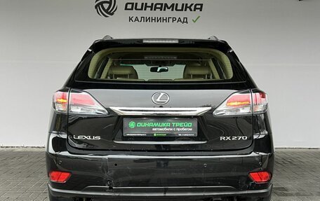 Lexus RX III, 2014 год, 2 450 000 рублей, 4 фотография
