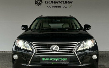 Lexus RX III, 2014 год, 2 450 000 рублей, 8 фотография