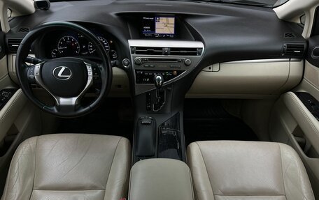 Lexus RX III, 2014 год, 2 450 000 рублей, 11 фотография