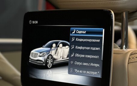 Mercedes-Benz S-Класс, 2017 год, 6 500 000 рублей, 4 фотография