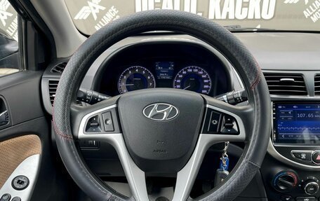 Hyundai Solaris II рестайлинг, 2013 год, 895 000 рублей, 14 фотография