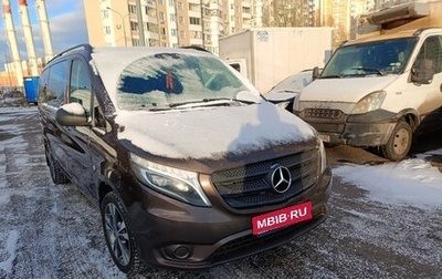 Mercedes-Benz Vito, 2016 год, 2 650 000 рублей, 1 фотография