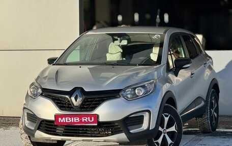 Renault Kaptur I рестайлинг, 2017 год, 1 349 999 рублей, 1 фотография