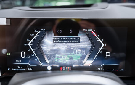 BMW X5, 2025 год, 15 100 000 рублей, 15 фотография