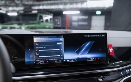 BMW X5, 2025 год, 15 100 000 рублей, 36 фотография