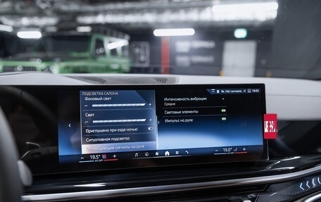 BMW X5, 2025 год, 15 100 000 рублей, 35 фотография