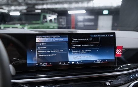 BMW X5, 2025 год, 15 100 000 рублей, 34 фотография