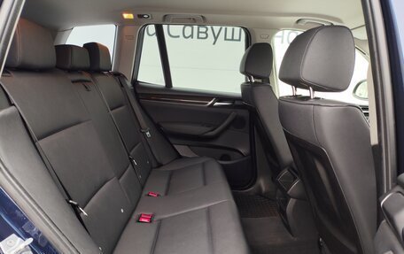 BMW X3, 2015 год, 1 995 000 рублей, 15 фотография