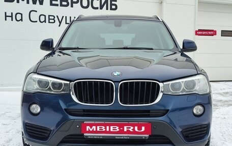 BMW X3, 2015 год, 1 995 000 рублей, 3 фотография
