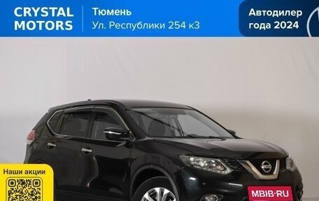 Nissan X-Trail, 2017 год, 1 759 000 рублей, 2 фотография