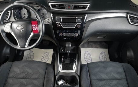Nissan X-Trail, 2017 год, 1 759 000 рублей, 13 фотография