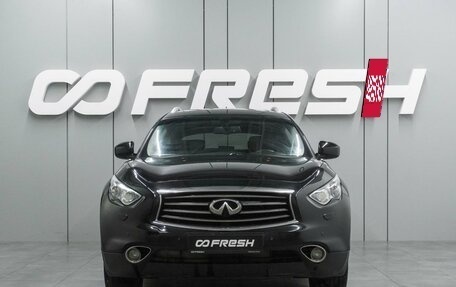 Infiniti QX70, 2016 год, 1 925 000 рублей, 3 фотография