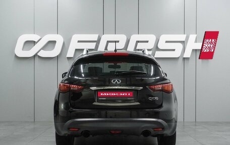 Infiniti QX70, 2016 год, 1 925 000 рублей, 4 фотография