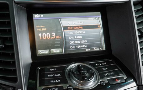 Infiniti QX70, 2016 год, 1 925 000 рублей, 21 фотография