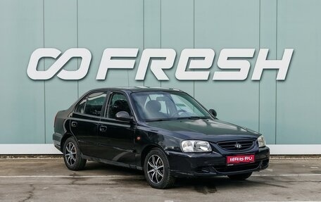 Hyundai Accent II, 2009 год, 399 000 рублей, 1 фотография