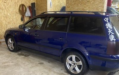 Volkswagen Passat B5+ рестайлинг, 1997 год, 525 000 рублей, 1 фотография