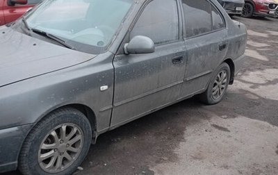 Hyundai Accent II, 2003 год, 110 000 рублей, 1 фотография
