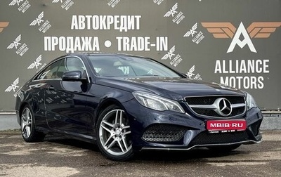 Mercedes-Benz E-Класс, 2013 год, 2 180 000 рублей, 1 фотография