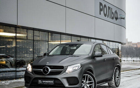 Mercedes-Benz GLE Coupe, 2018 год, 4 810 000 рублей, 1 фотография
