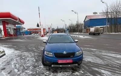 Skoda Octavia, 2015 год, 1 650 000 рублей, 1 фотография