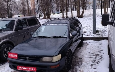 Toyota Corolla, 1995 год, 220 000 рублей, 1 фотография