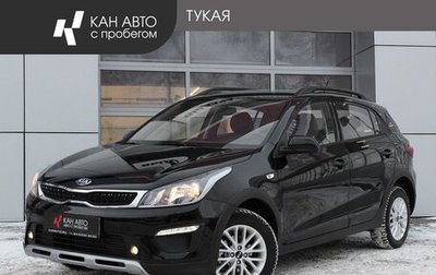 KIA Rio IV, 2019 год, 1 869 000 рублей, 1 фотография