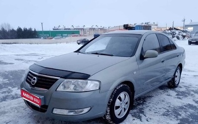 Nissan Almera Classic, 2006 год, 353 000 рублей, 1 фотография