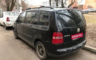 Volkswagen Touran III, 2004 год, 350 000 рублей, 1 фотография
