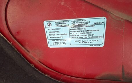 Nissan Note II рестайлинг, 2008 год, 500 000 рублей, 5 фотография