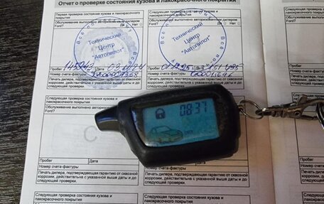 Ford Kuga III, 2011 год, 1 395 000 рублей, 32 фотография