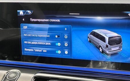 Mercedes-Benz V-Класс, 2025 год, 13 895 000 рублей, 17 фотография