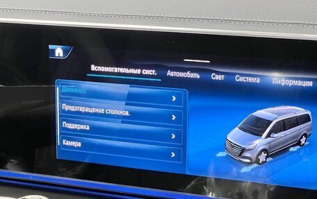 Mercedes-Benz V-Класс, 2025 год, 13 895 000 рублей, 22 фотография