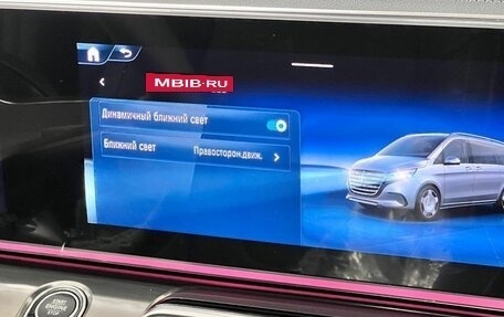 Mercedes-Benz V-Класс, 2025 год, 13 895 000 рублей, 18 фотография