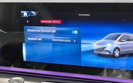 Mercedes-Benz V-Класс, 2025 год, 13 895 000 рублей, 16 фотография