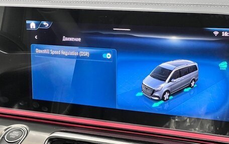 Mercedes-Benz V-Класс, 2025 год, 13 895 000 рублей, 23 фотография