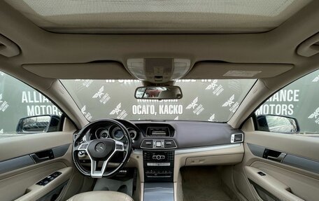 Mercedes-Benz E-Класс, 2013 год, 2 180 000 рублей, 16 фотография