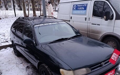 Toyota Corolla, 1995 год, 220 000 рублей, 2 фотография