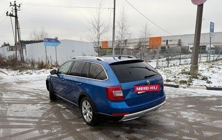 Skoda Octavia, 2015 год, 1 650 000 рублей, 6 фотография