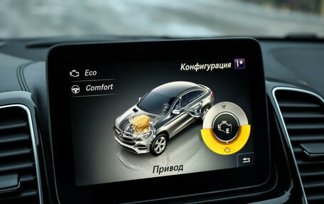 Mercedes-Benz GLE Coupe, 2018 год, 4 810 000 рублей, 20 фотография