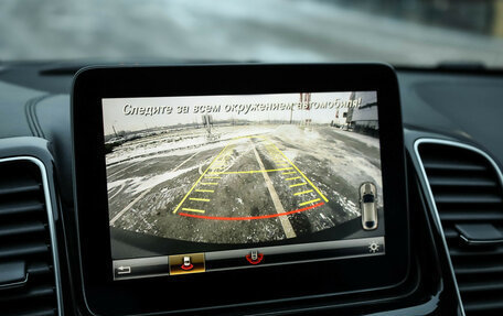 Mercedes-Benz GLE Coupe, 2018 год, 4 810 000 рублей, 19 фотография