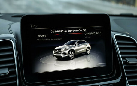 Mercedes-Benz GLE Coupe, 2018 год, 4 810 000 рублей, 18 фотография