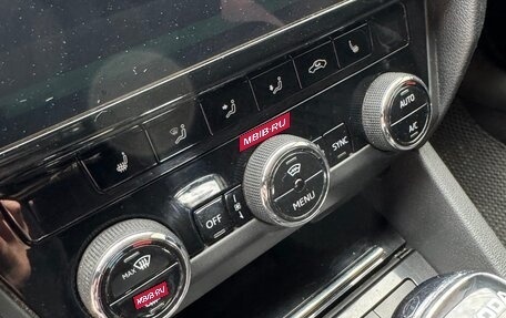 Skoda Octavia, 2017 год, 960 000 рублей, 25 фотография